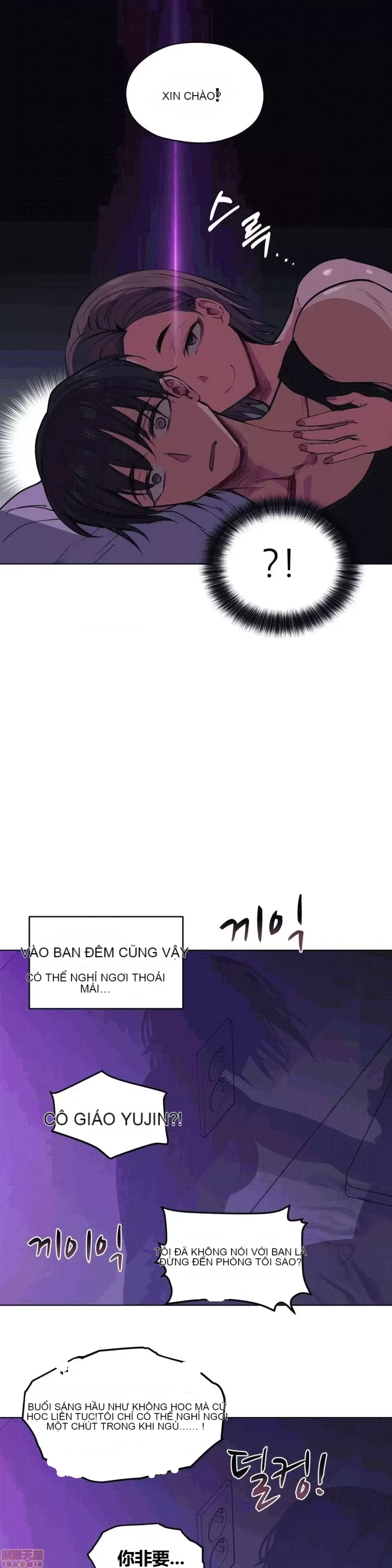 Người đàn ông may mắn Chương 1-71