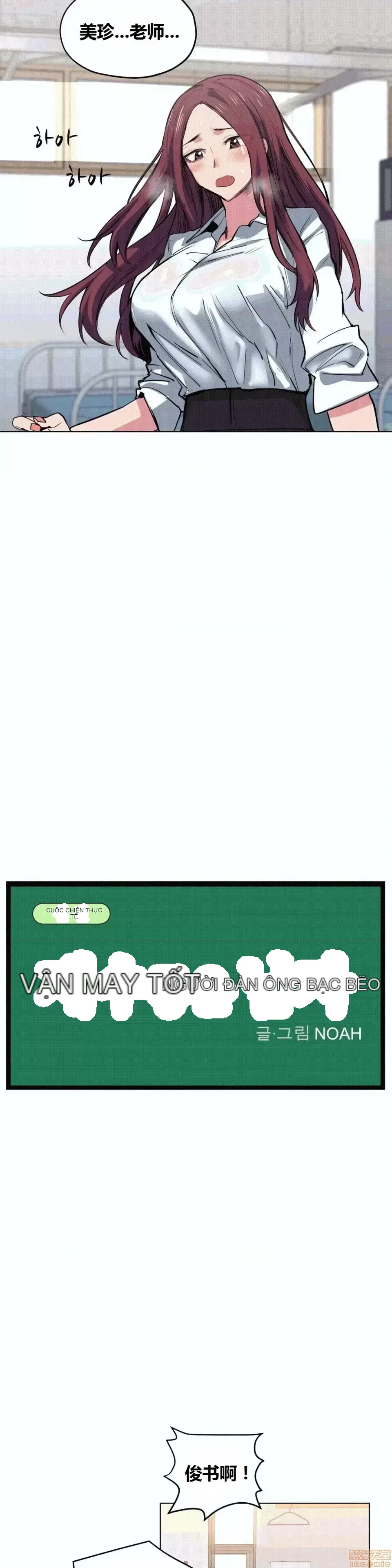 Người đàn ông may mắn Chương 1-71