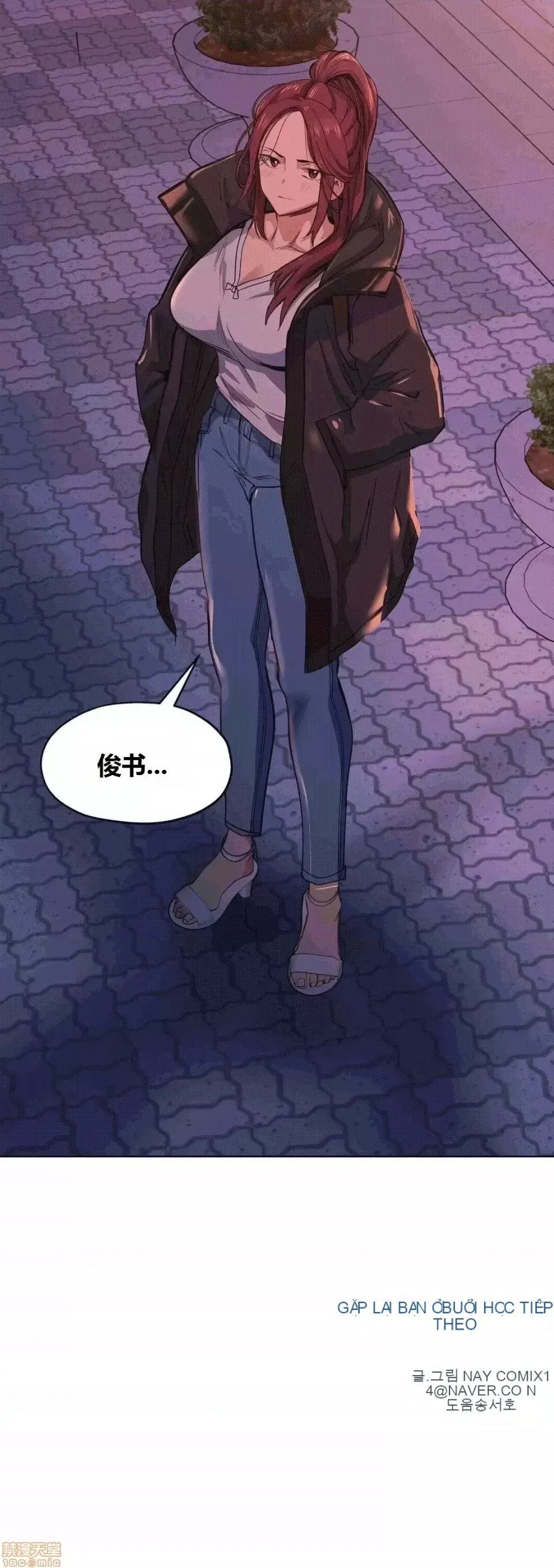 Người đàn ông may mắn Chương 1-71