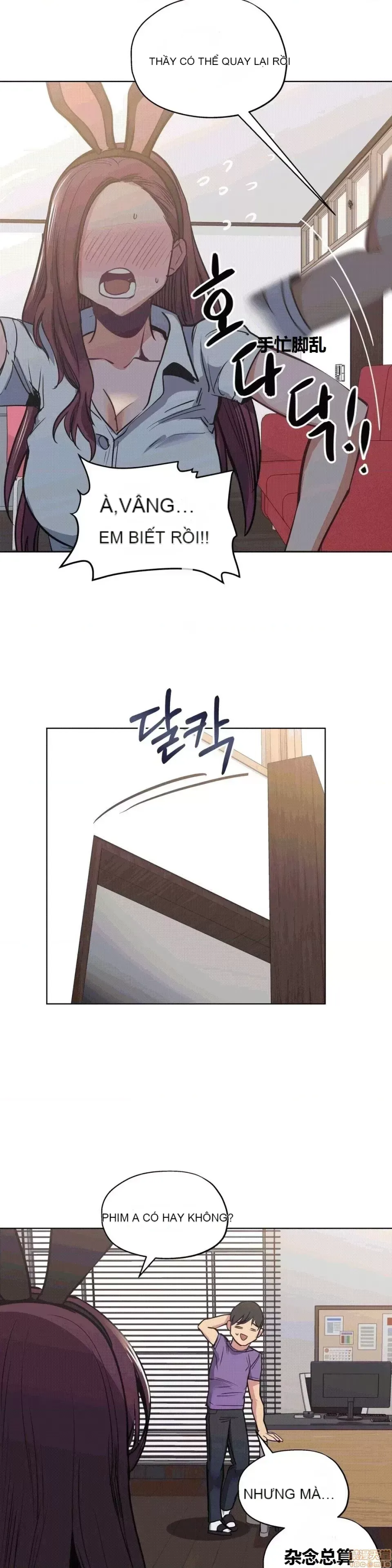 Người đàn ông may mắn Chương 1-71