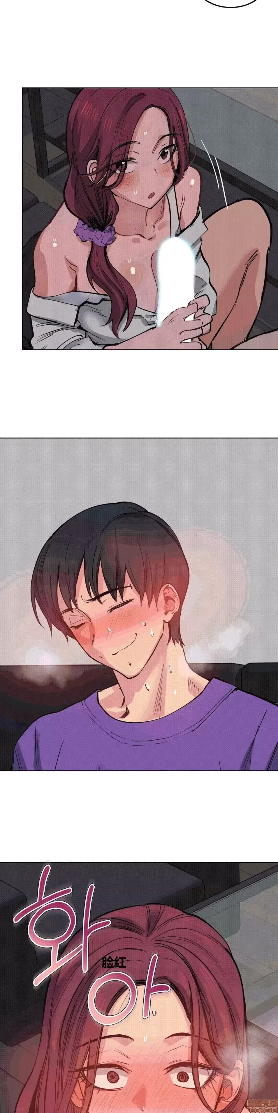 Người đàn ông may mắn Chương 1-71