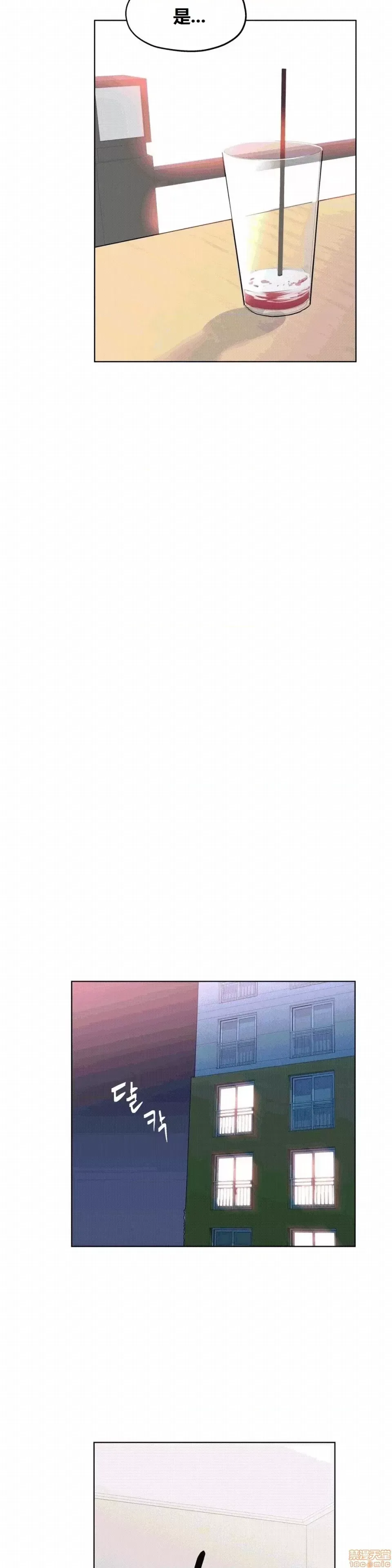 Người đàn ông may mắn Chương 1-71