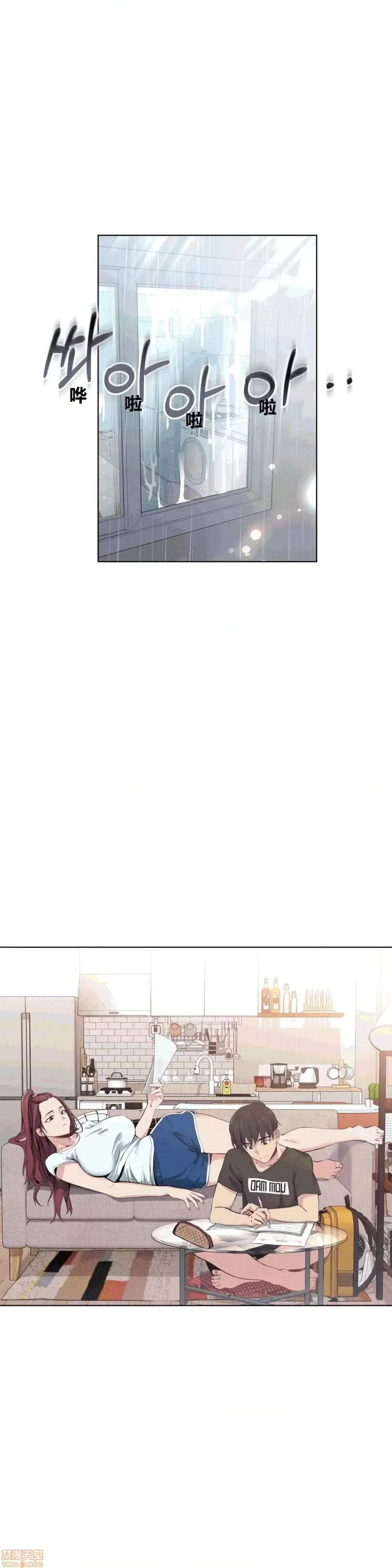 Người đàn ông may mắn Chương 1-71