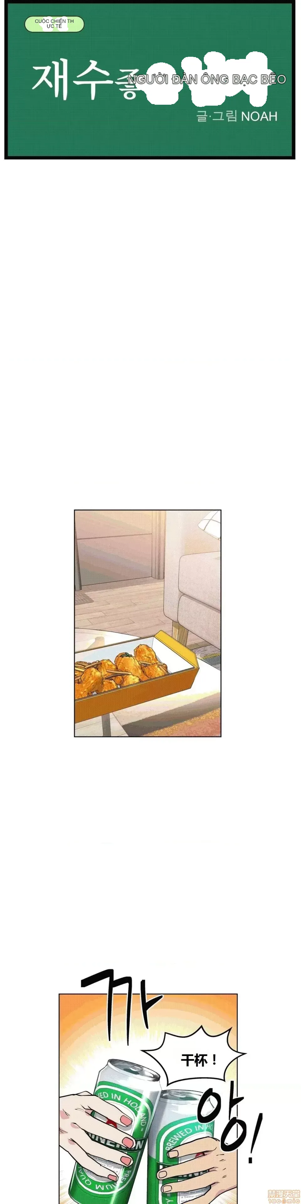 Người đàn ông may mắn Chương 1-71