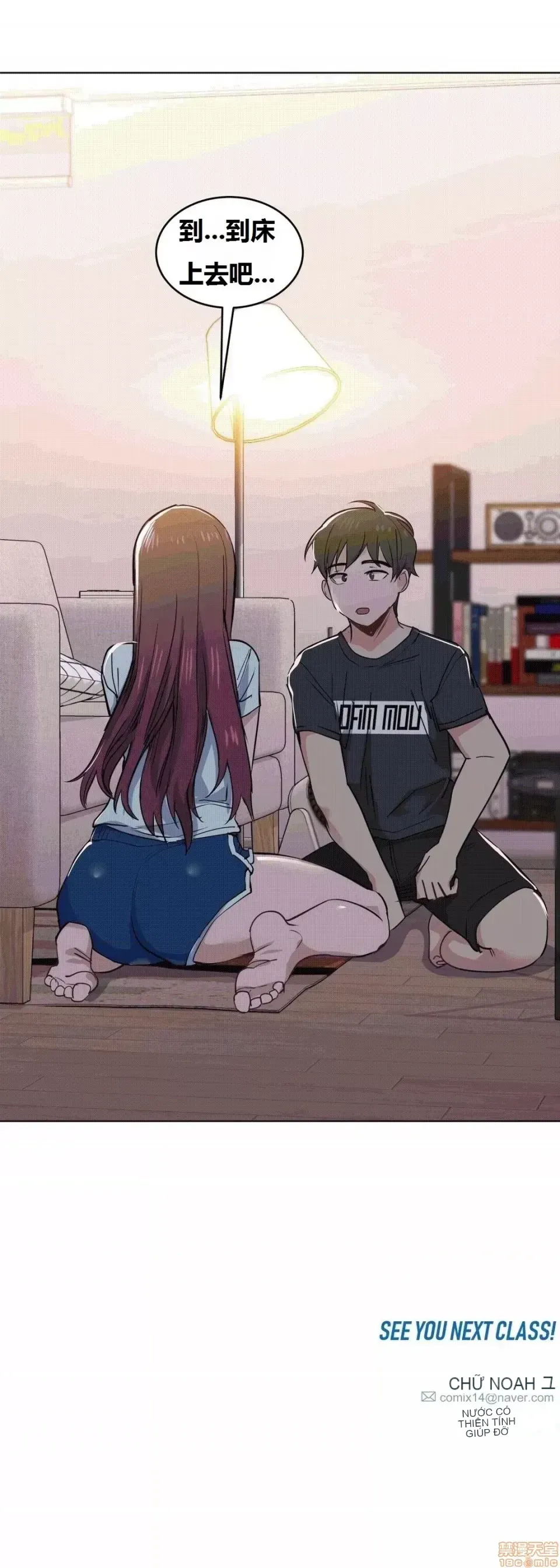 Người đàn ông may mắn Chương 1-71