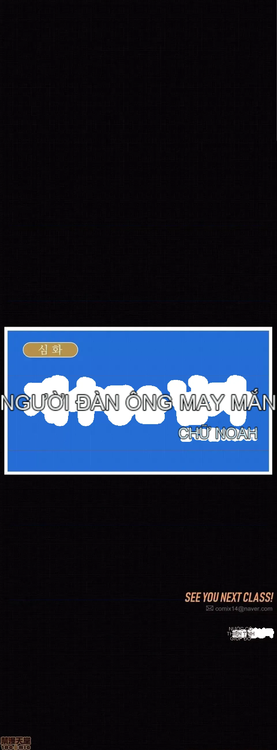 Người đàn ông may mắn Chương 1-71