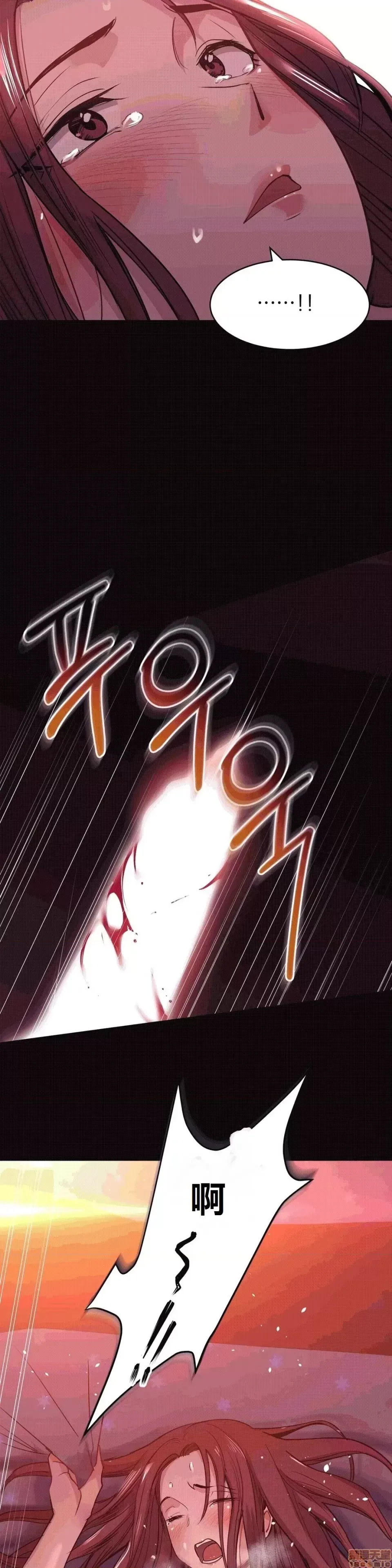 Người đàn ông may mắn Chương 1-71