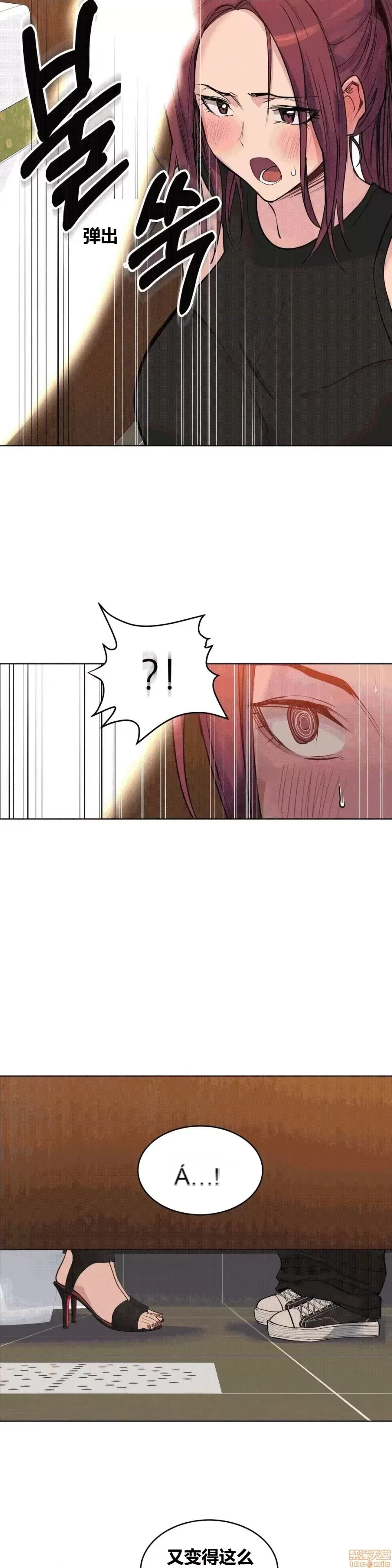 Người đàn ông may mắn Chương 1-71