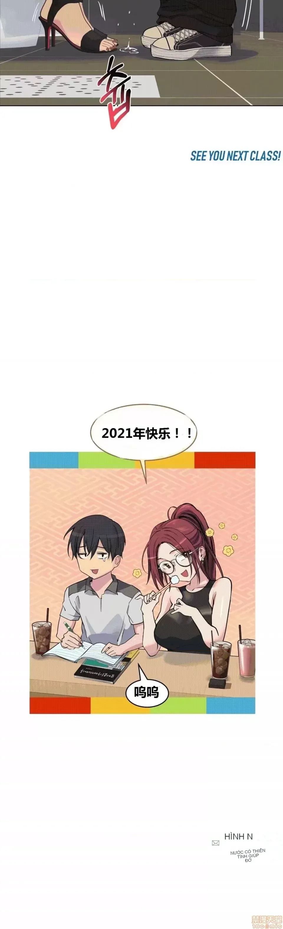 Người đàn ông may mắn Chương 1-71