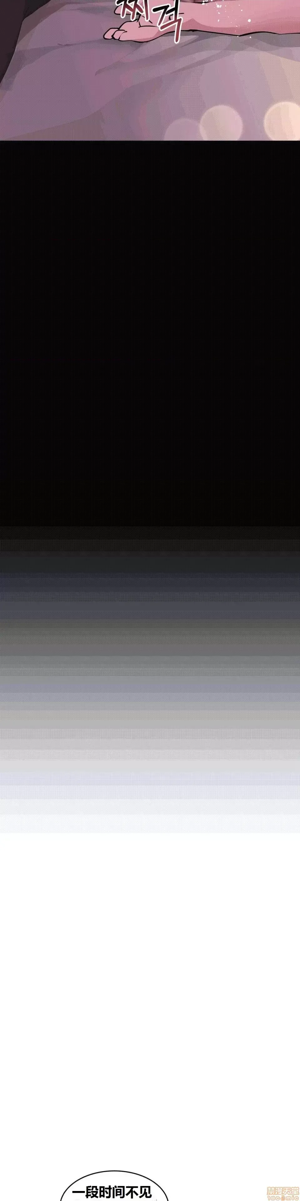 Người đàn ông may mắn Chương 1-71