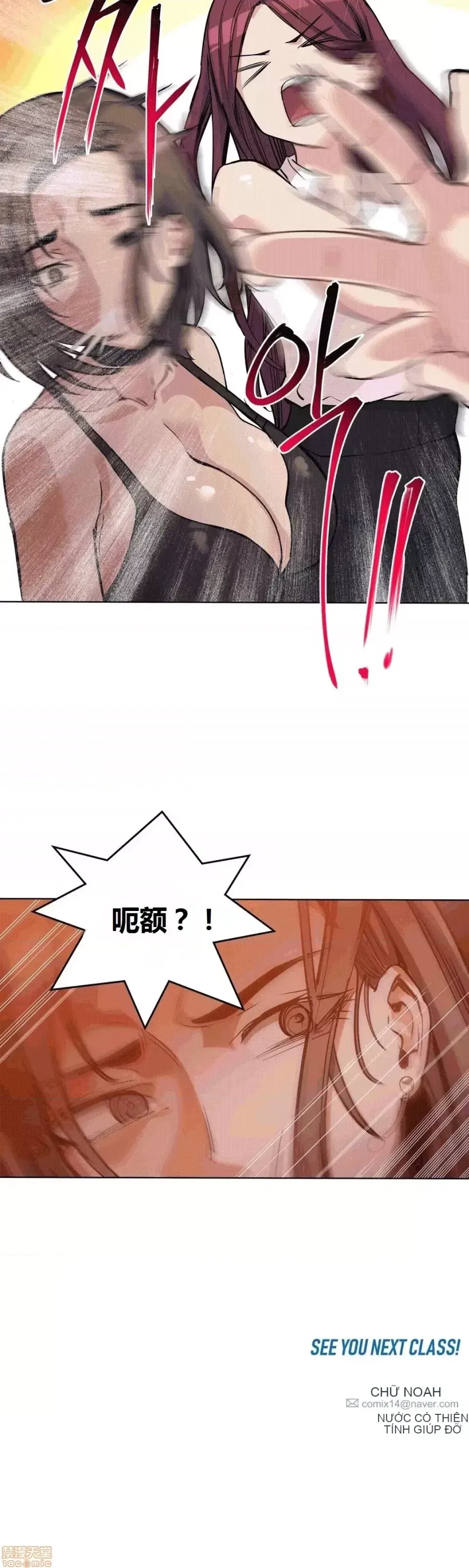 Người đàn ông may mắn Chương 1-71