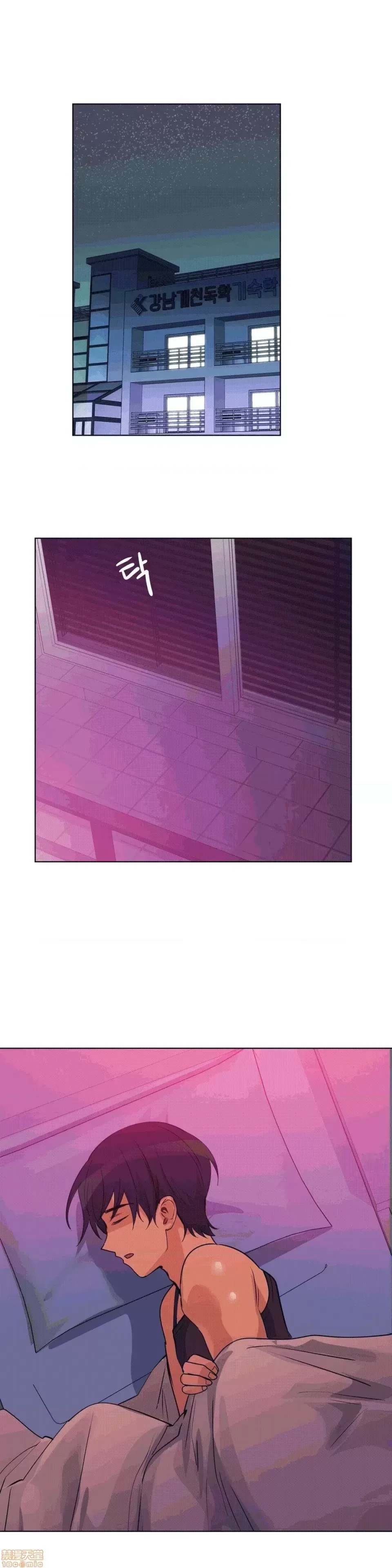 Người đàn ông may mắn Chương 1-71