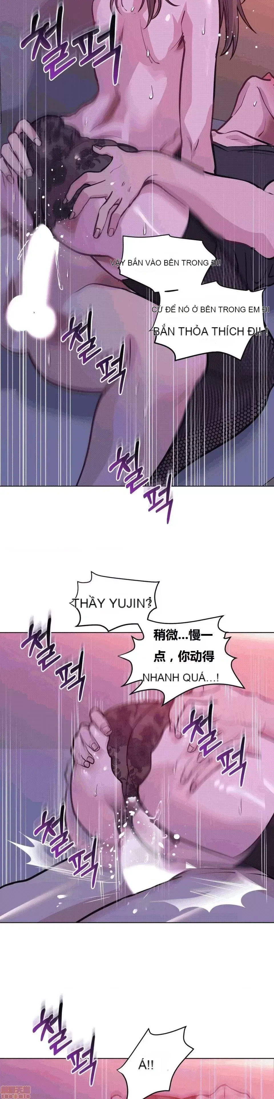 Người đàn ông may mắn Chương 1-71