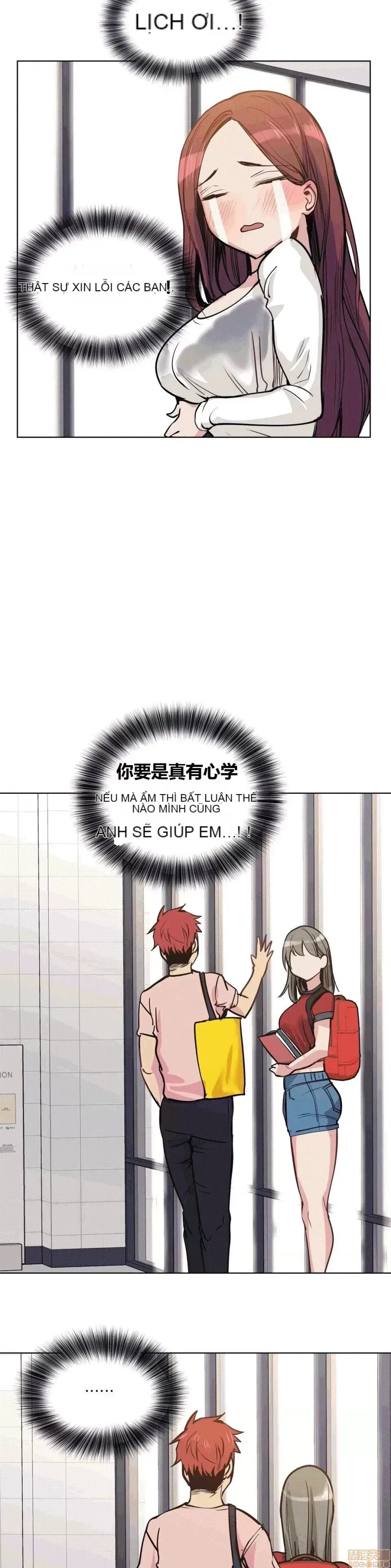 Người đàn ông may mắn Chương 1-71