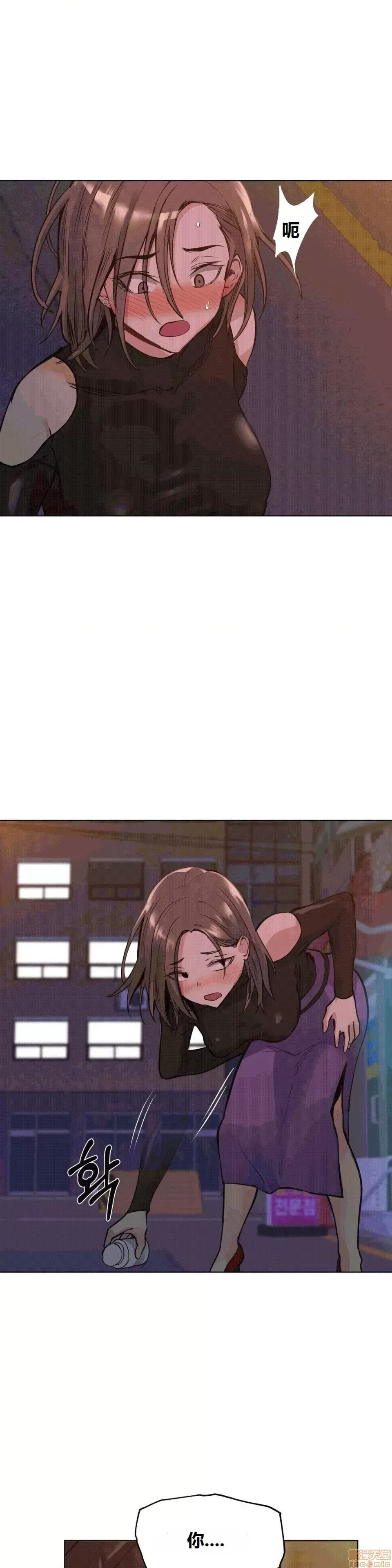 Người đàn ông may mắn Chương 1-71