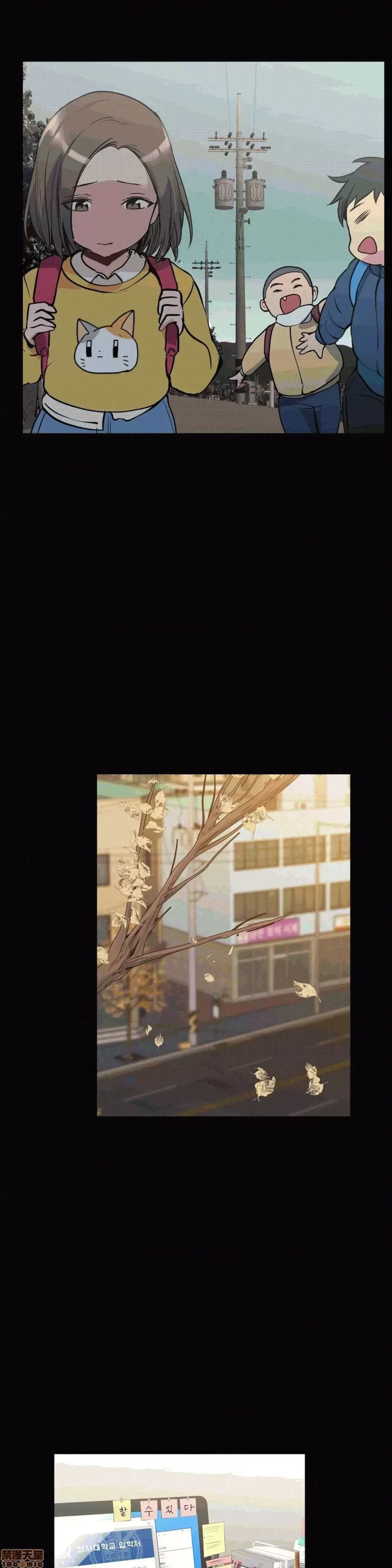 Người đàn ông may mắn Chương 1-71