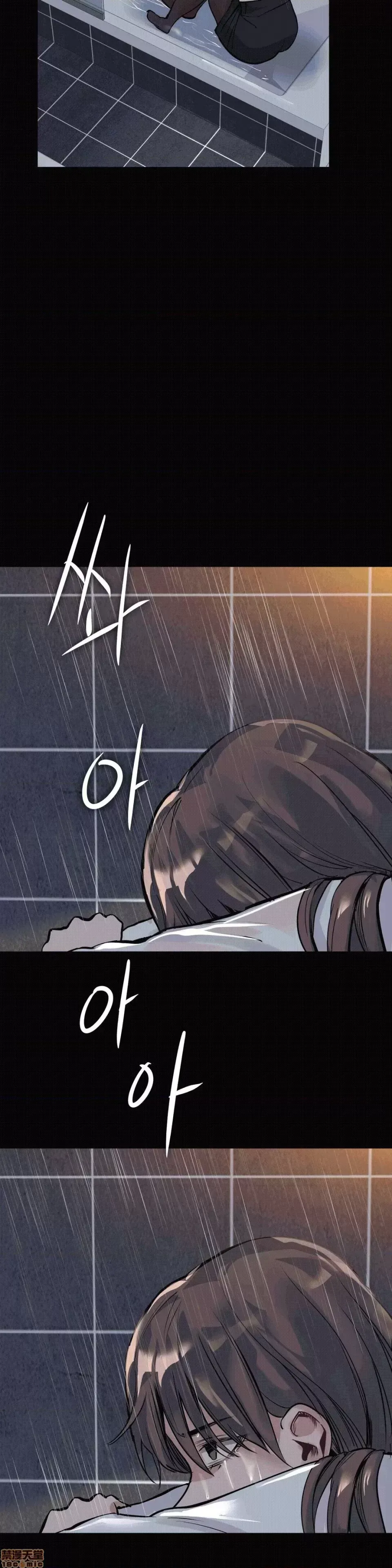 Người đàn ông may mắn Chương 1-71