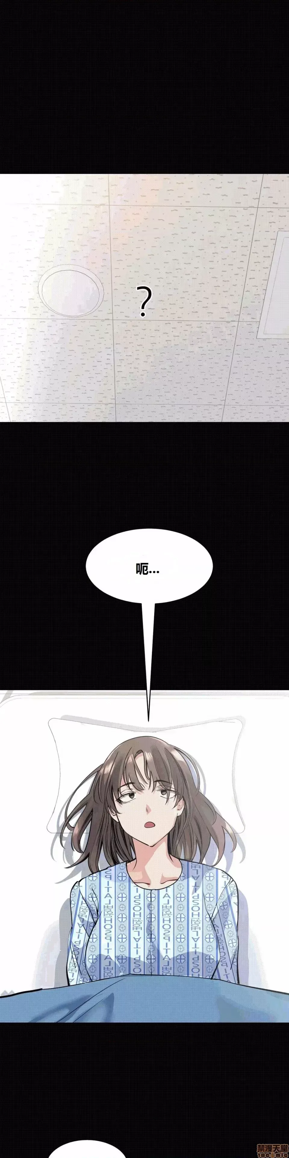 Người đàn ông may mắn Chương 1-71