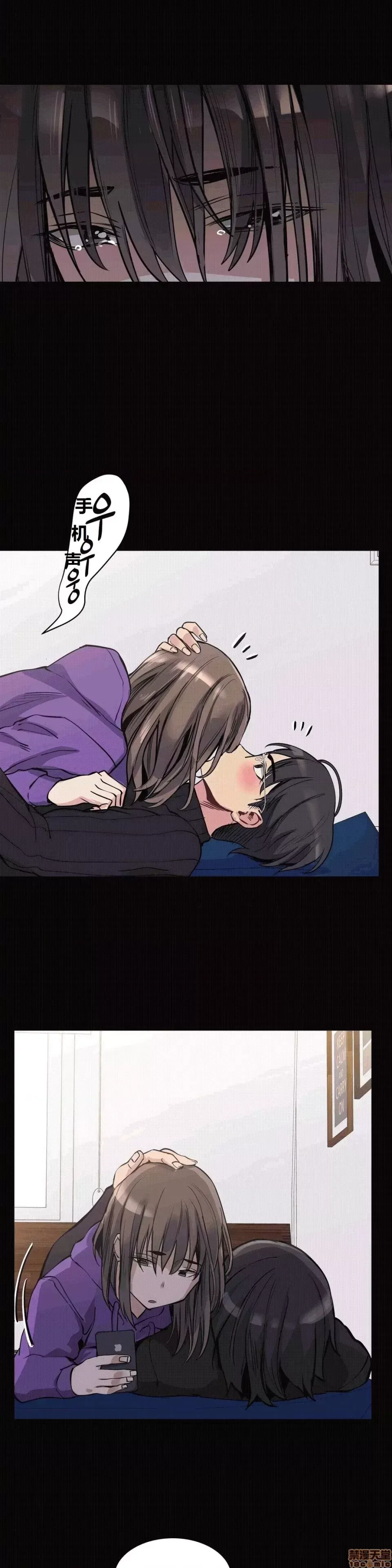 Người đàn ông may mắn Chương 1-71