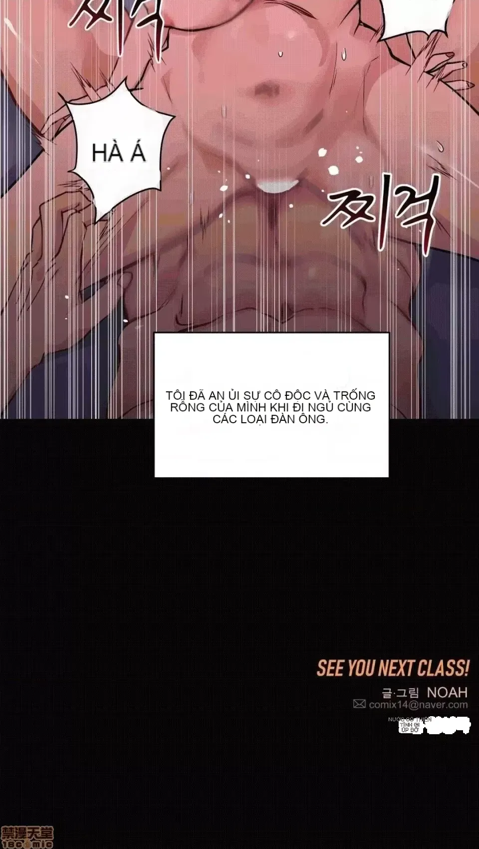 Người đàn ông may mắn Chương 1-71