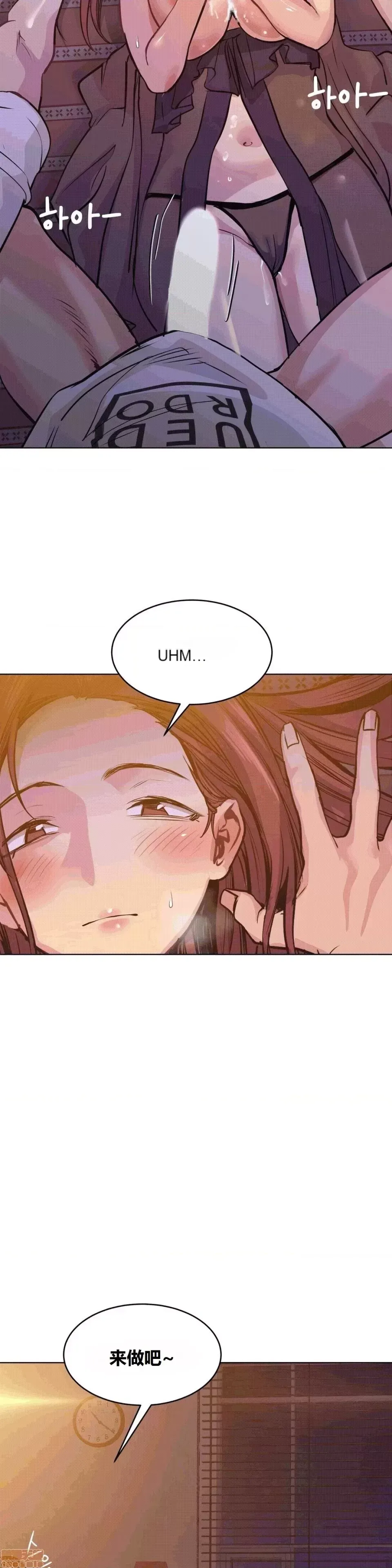 Người đàn ông may mắn Chương 1-71