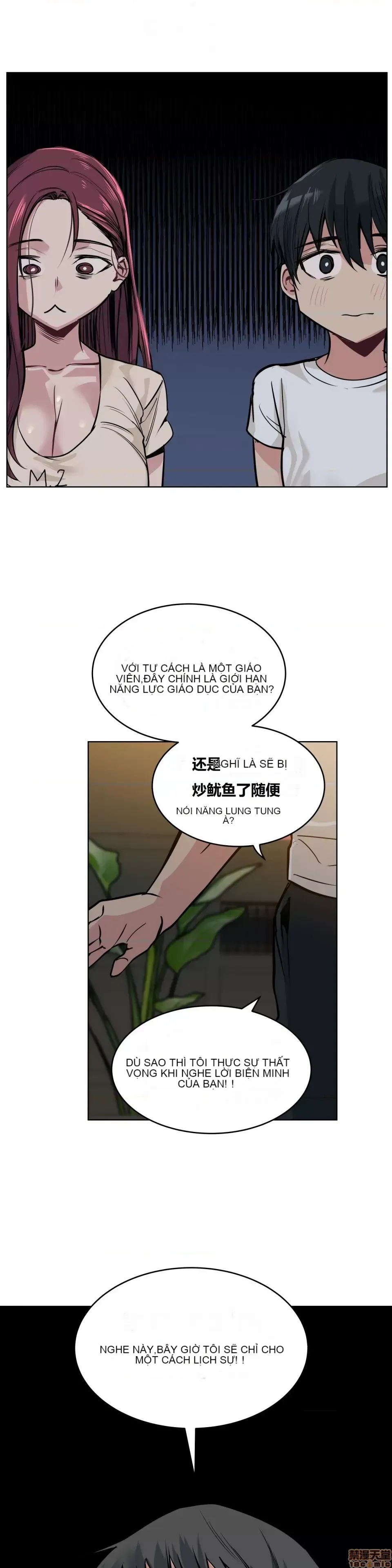 Người đàn ông may mắn Chương 1-71