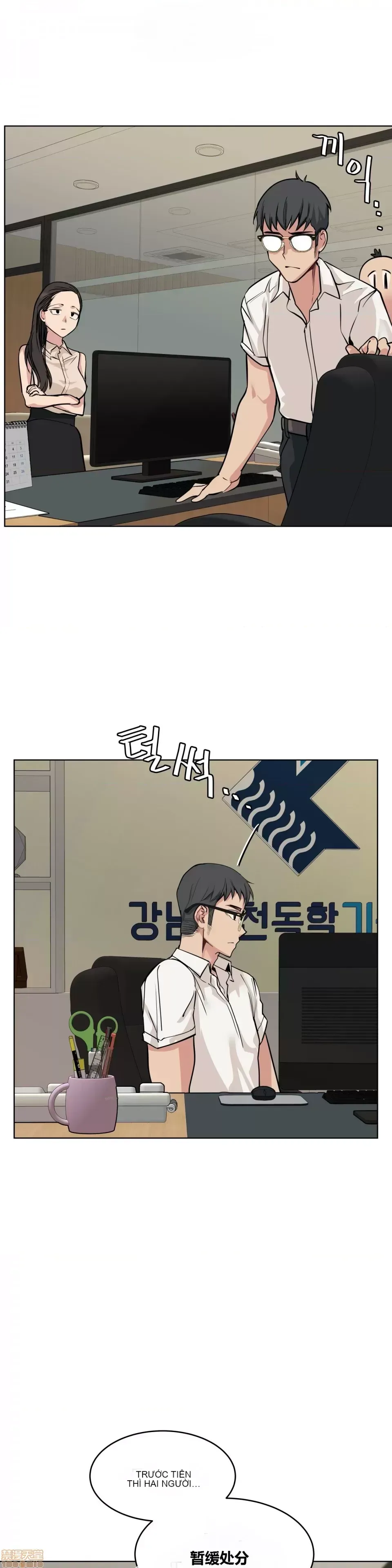 Người đàn ông may mắn Chương 1-71