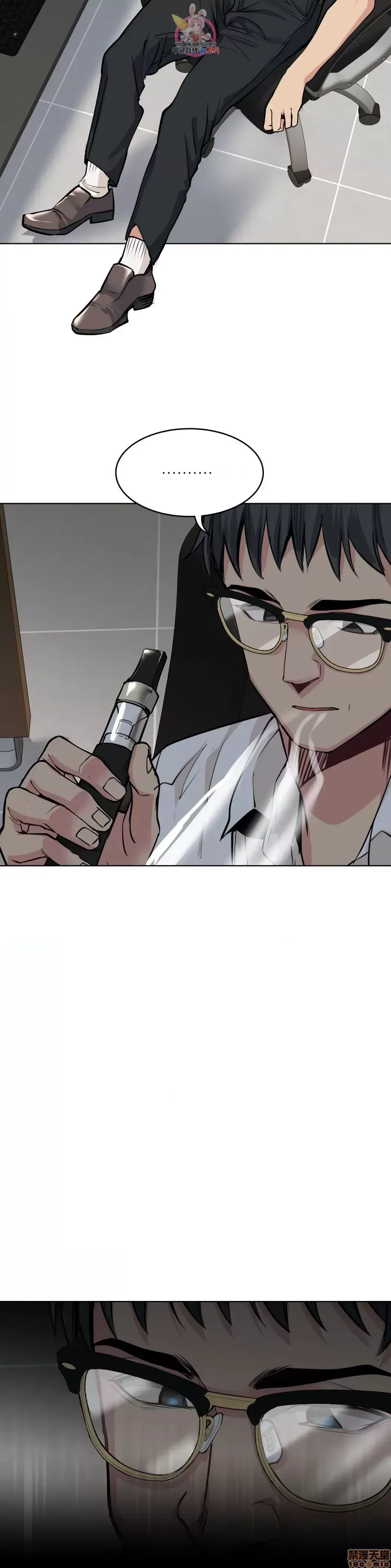 Người đàn ông may mắn Chương 1-71