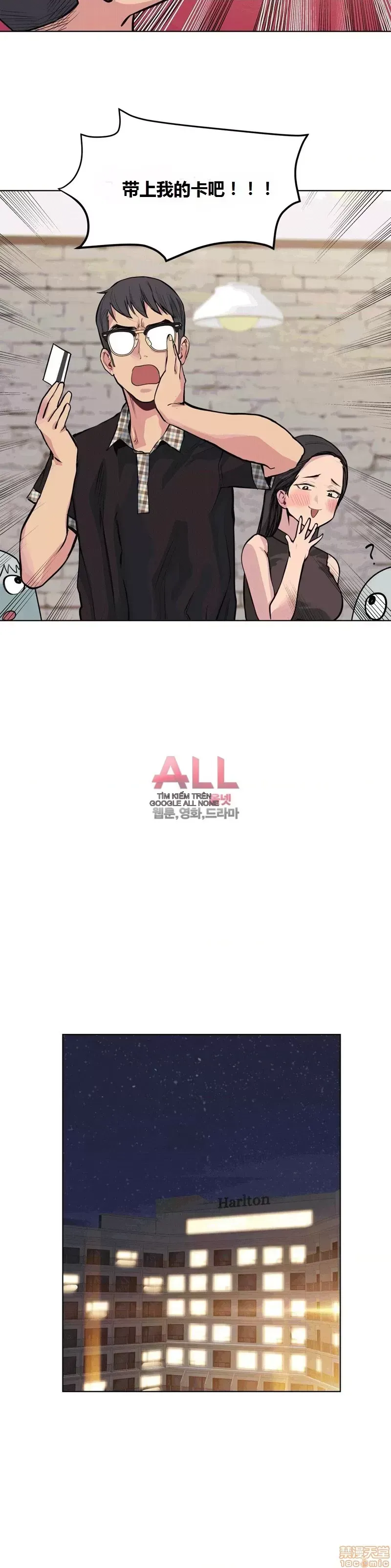 Người đàn ông may mắn Chương 1-71