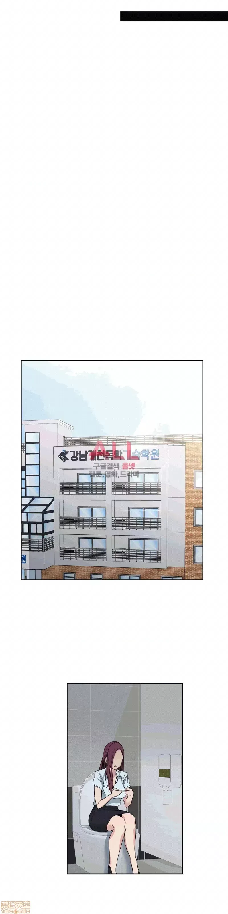 Người đàn ông may mắn Chương 1-71