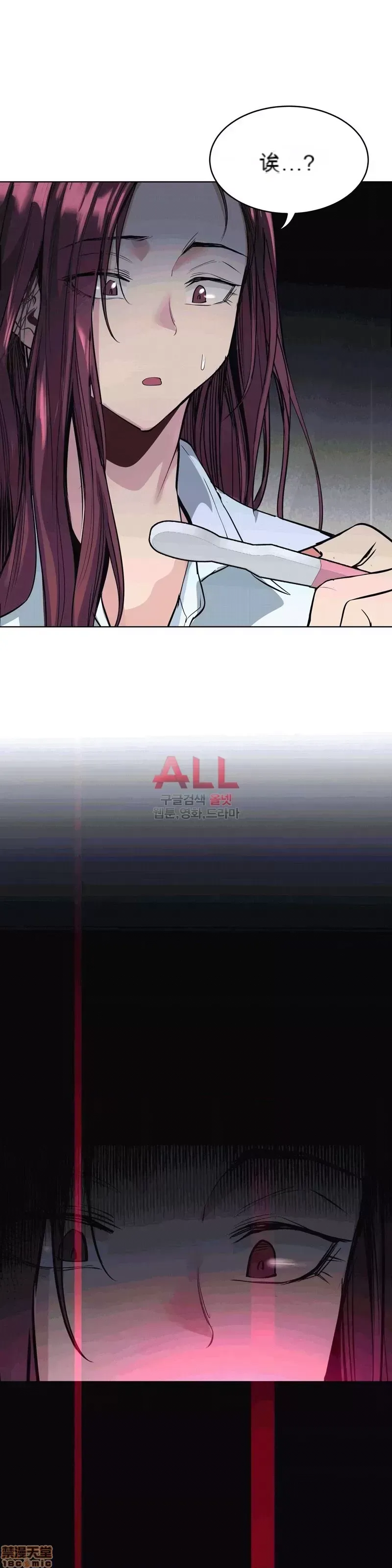 Người đàn ông may mắn Chương 1-71