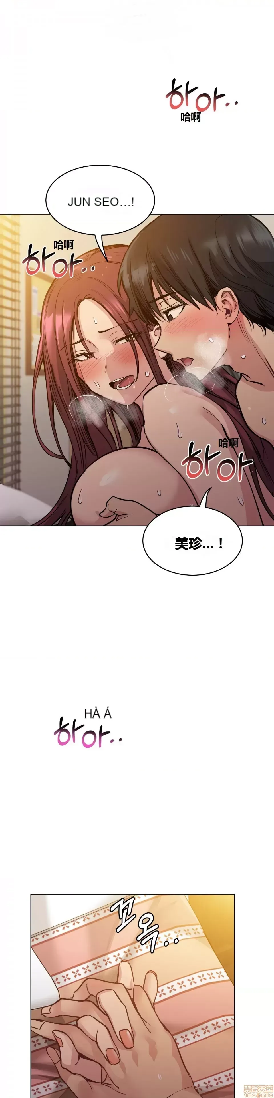 Người đàn ông may mắn Chương 1-71