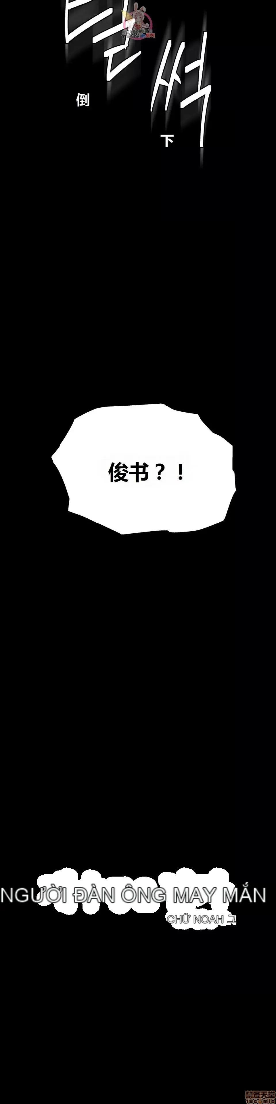 Người đàn ông may mắn Chương 1-71