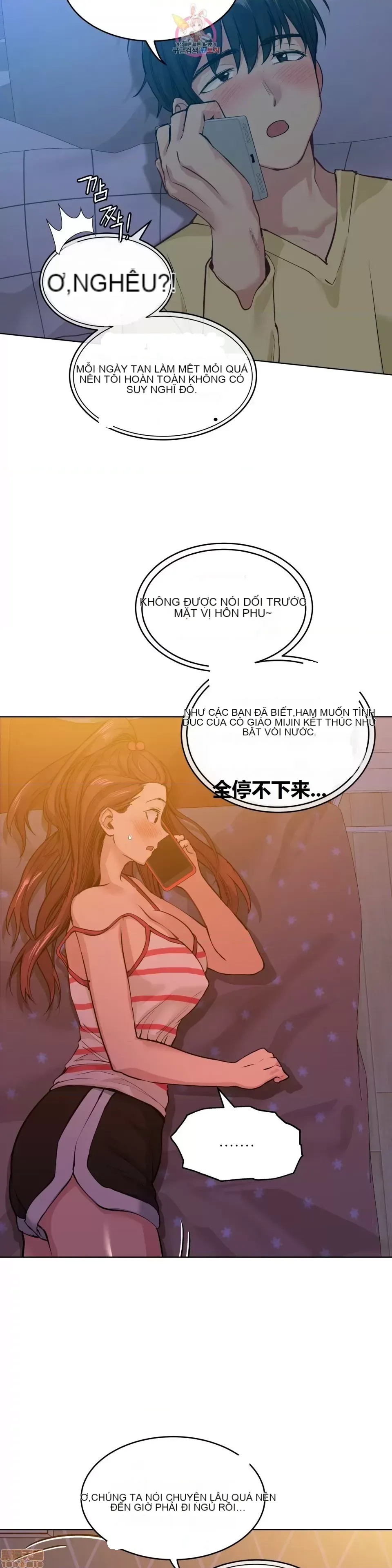 Người đàn ông may mắn Chương 1-71