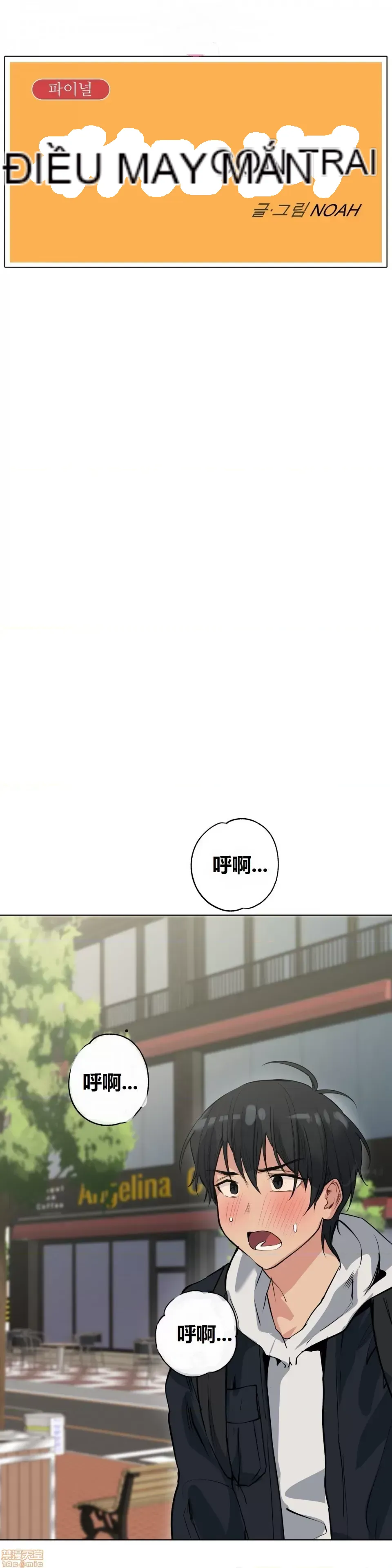 Người đàn ông may mắn Chương 1-71