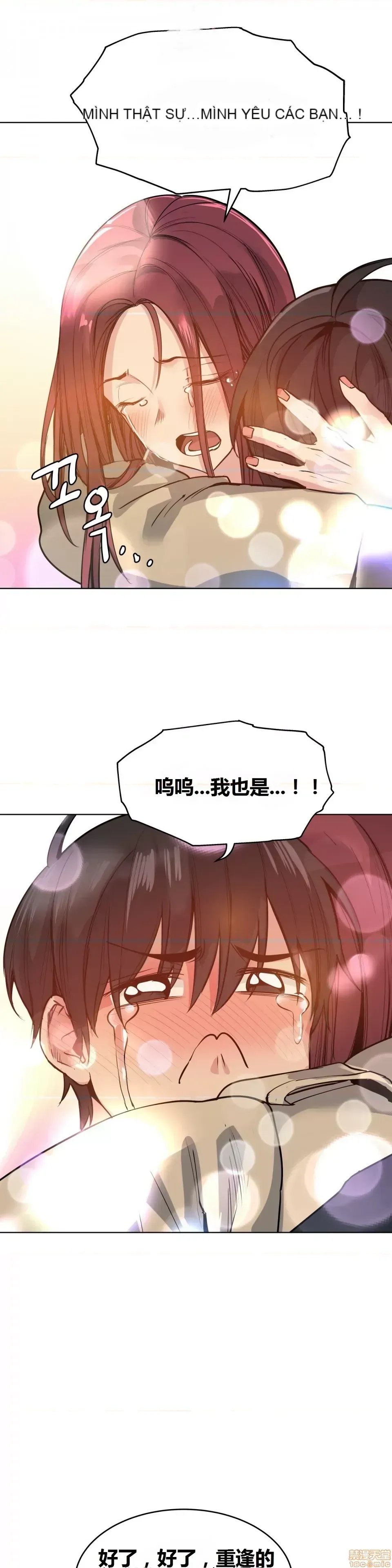 Người đàn ông may mắn Chương 1-71