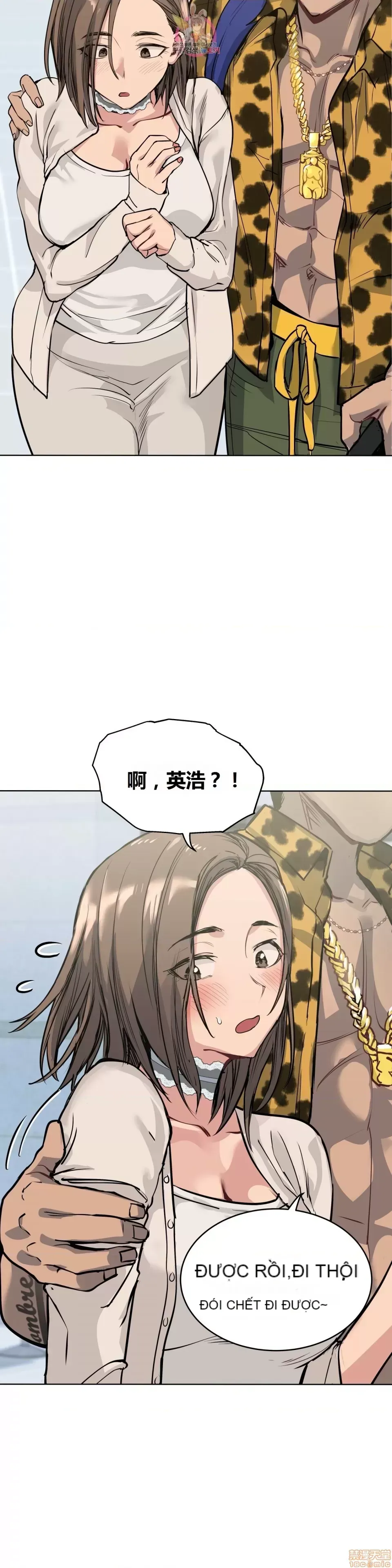 Người đàn ông may mắn Chương 1-71