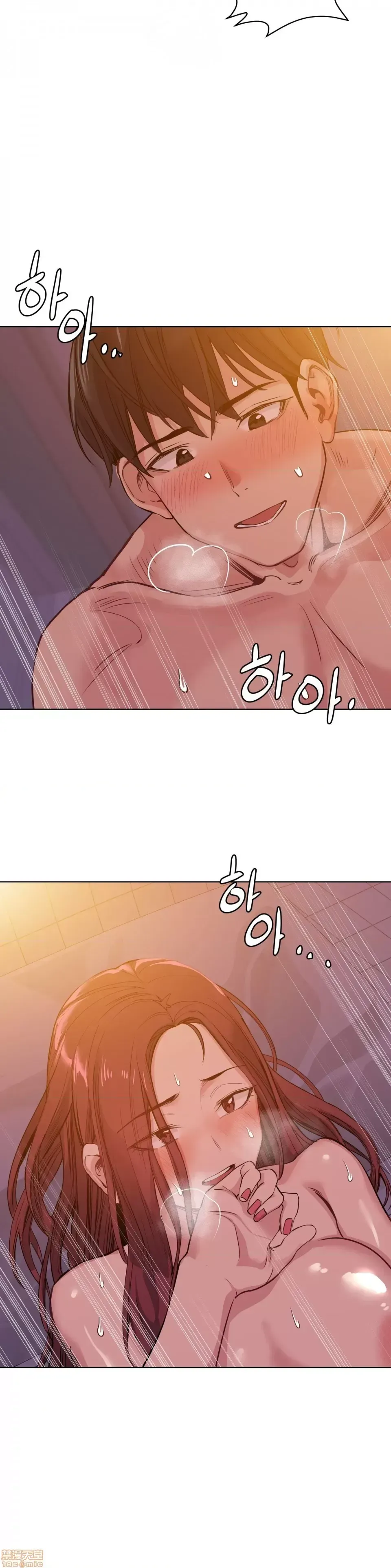 Người đàn ông may mắn Chương 1-71