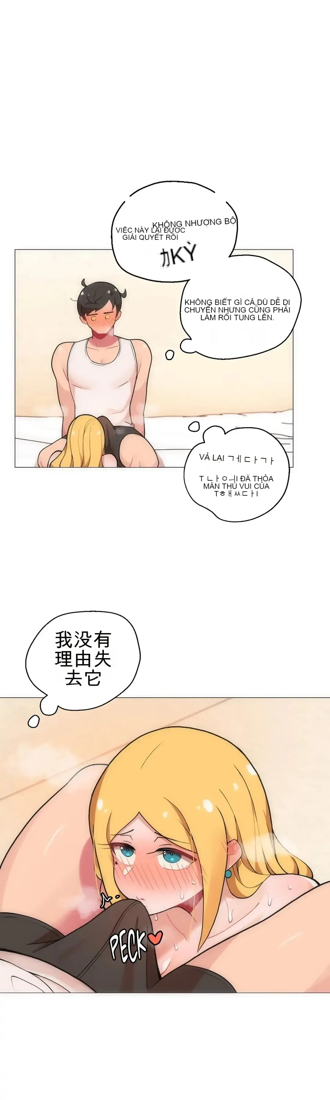 Phòng tình dục 4 - Chương 1-9