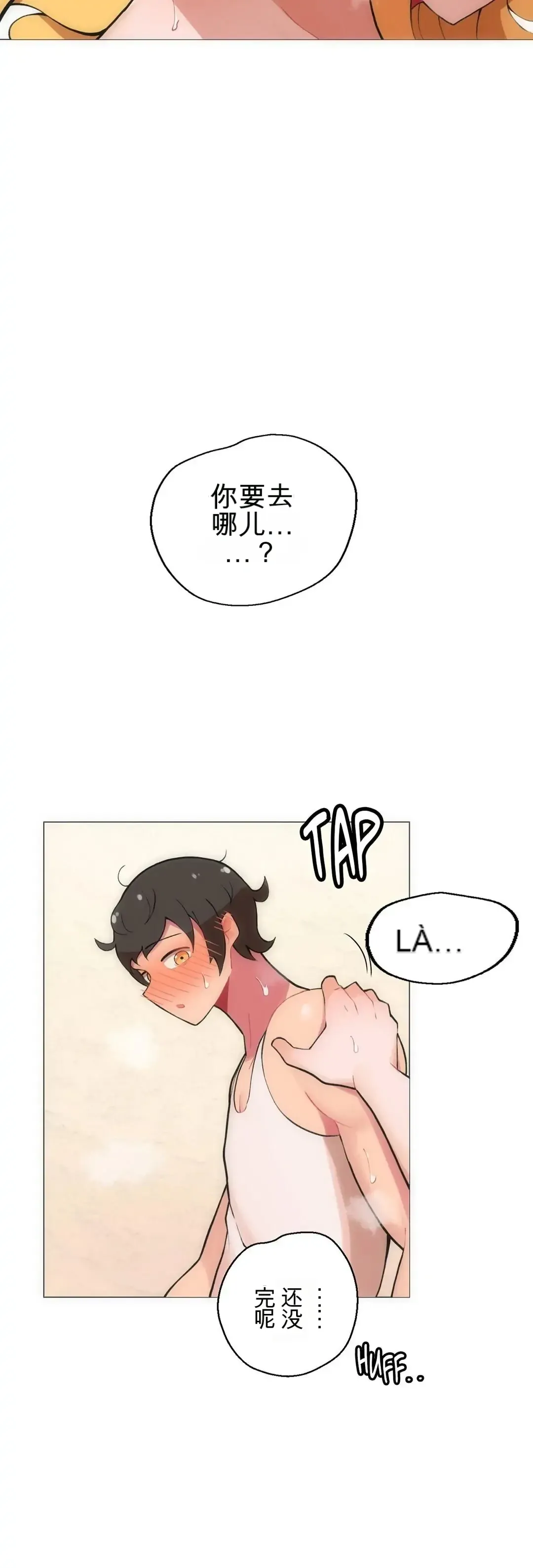 Phòng tình dục 4 - Chương 1-9