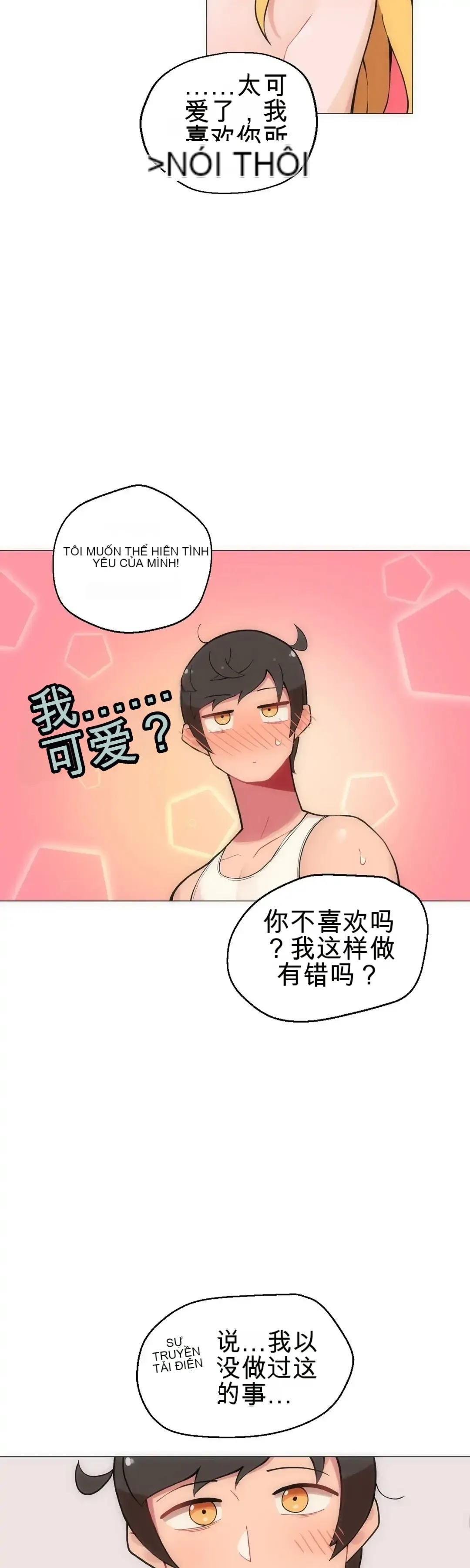 Phòng tình dục 4 - Chương 1-9