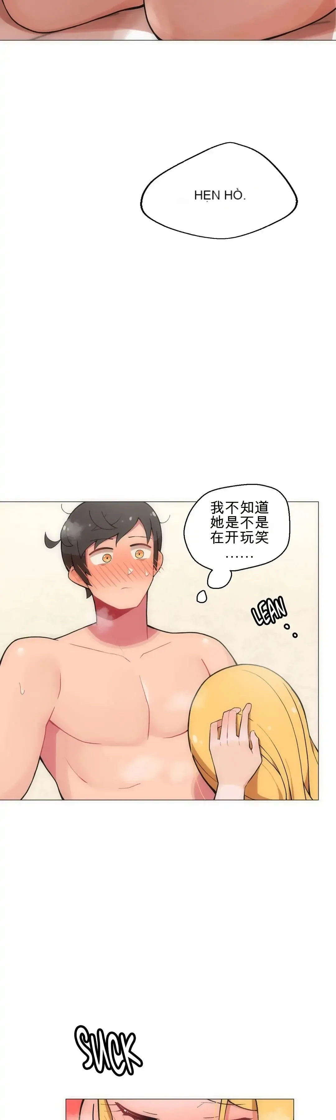 Phòng tình dục 4 - Chương 1-9