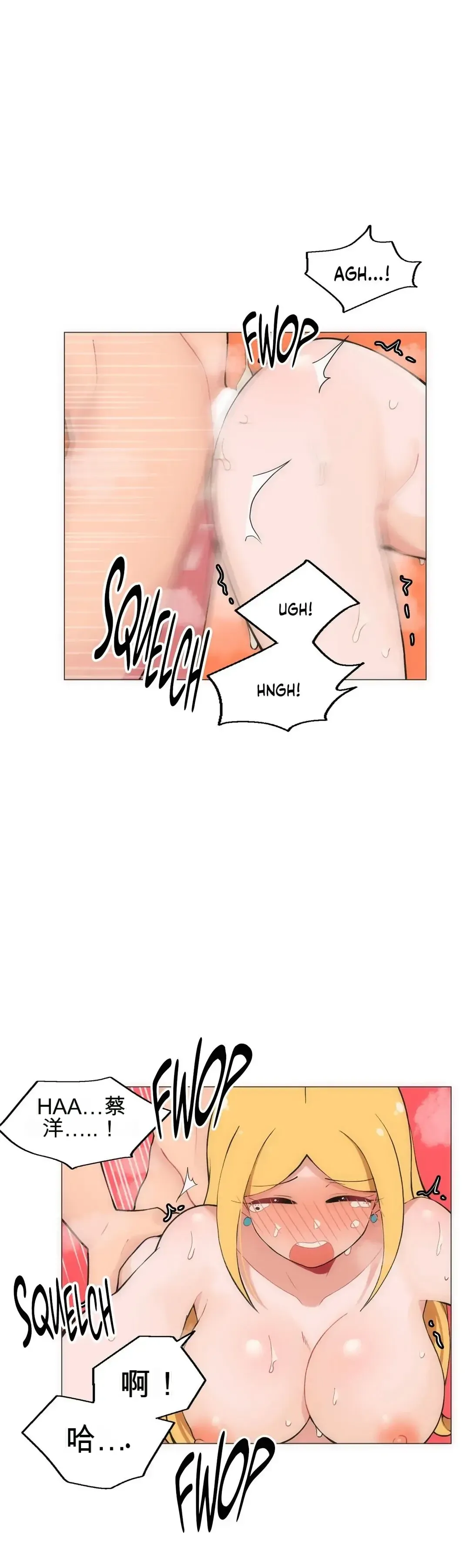 Phòng tình dục 4 - Chương 1-9