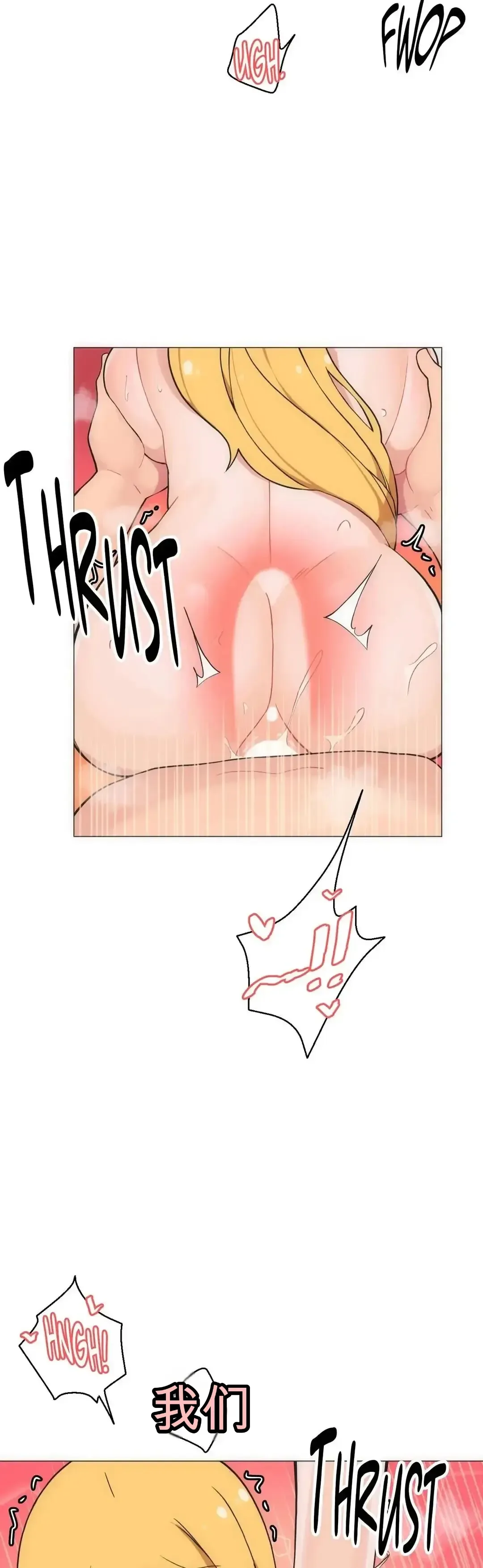 Phòng tình dục 4 - Chương 1-9