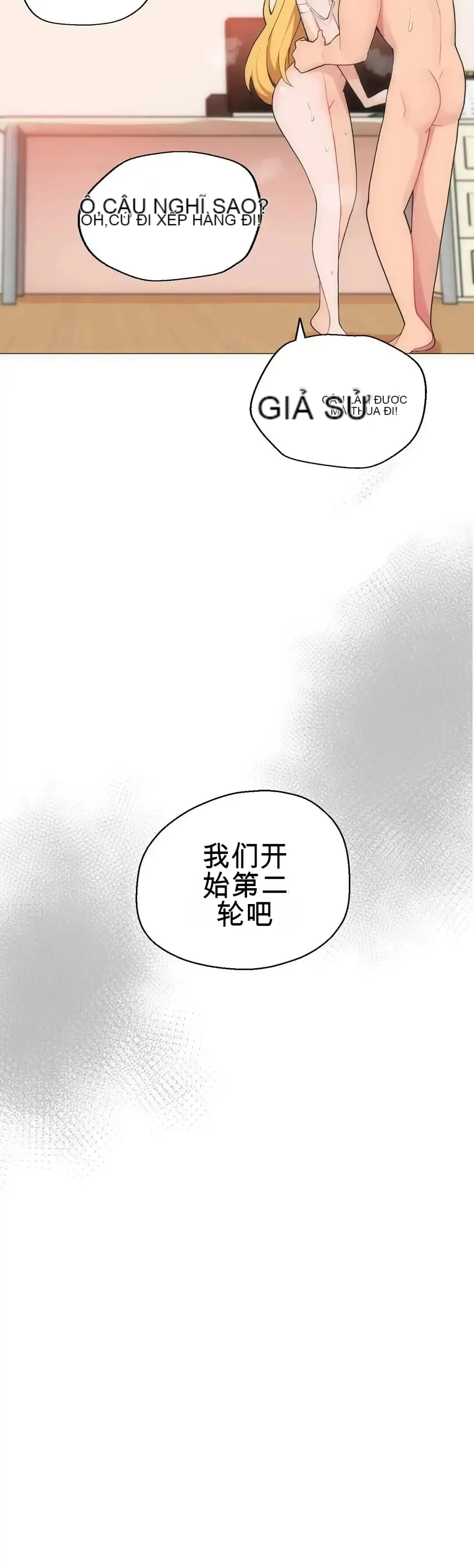 Phòng tình dục 4 - Chương 1-9