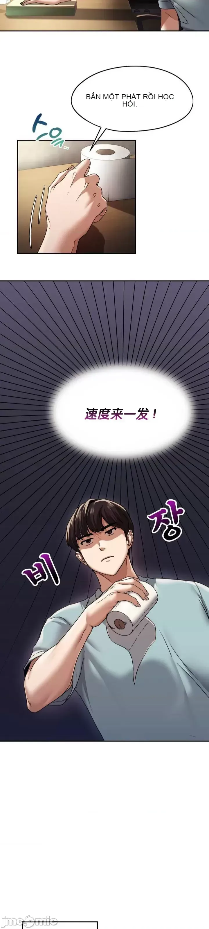 今日起的最愛 Chương 1-72