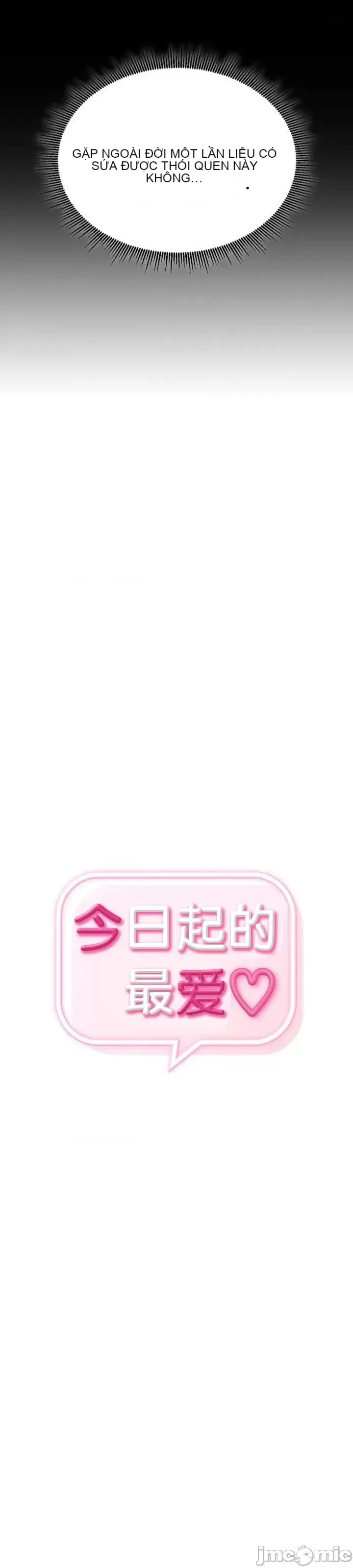 今日起的最愛 Chương 1-72