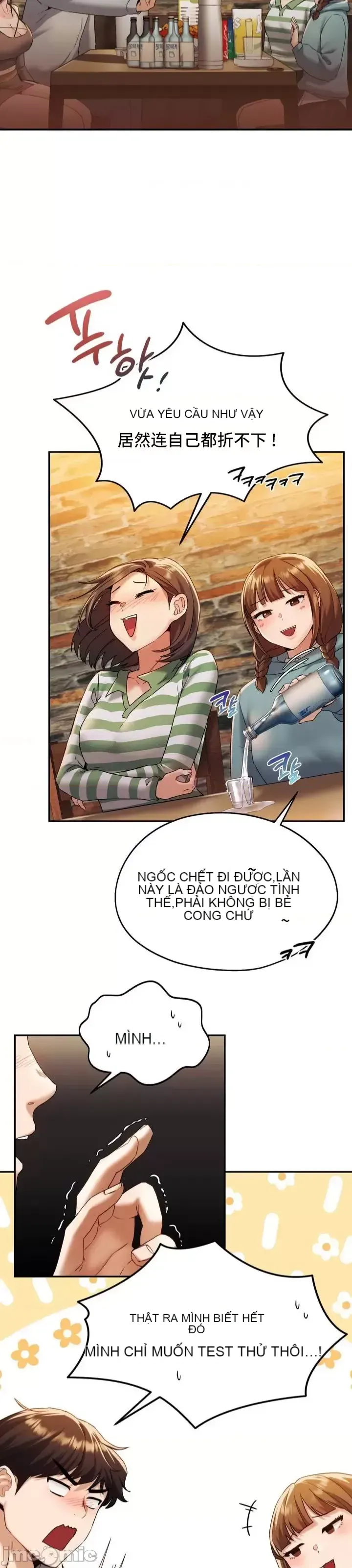 今日起的最愛 Chương 1-72