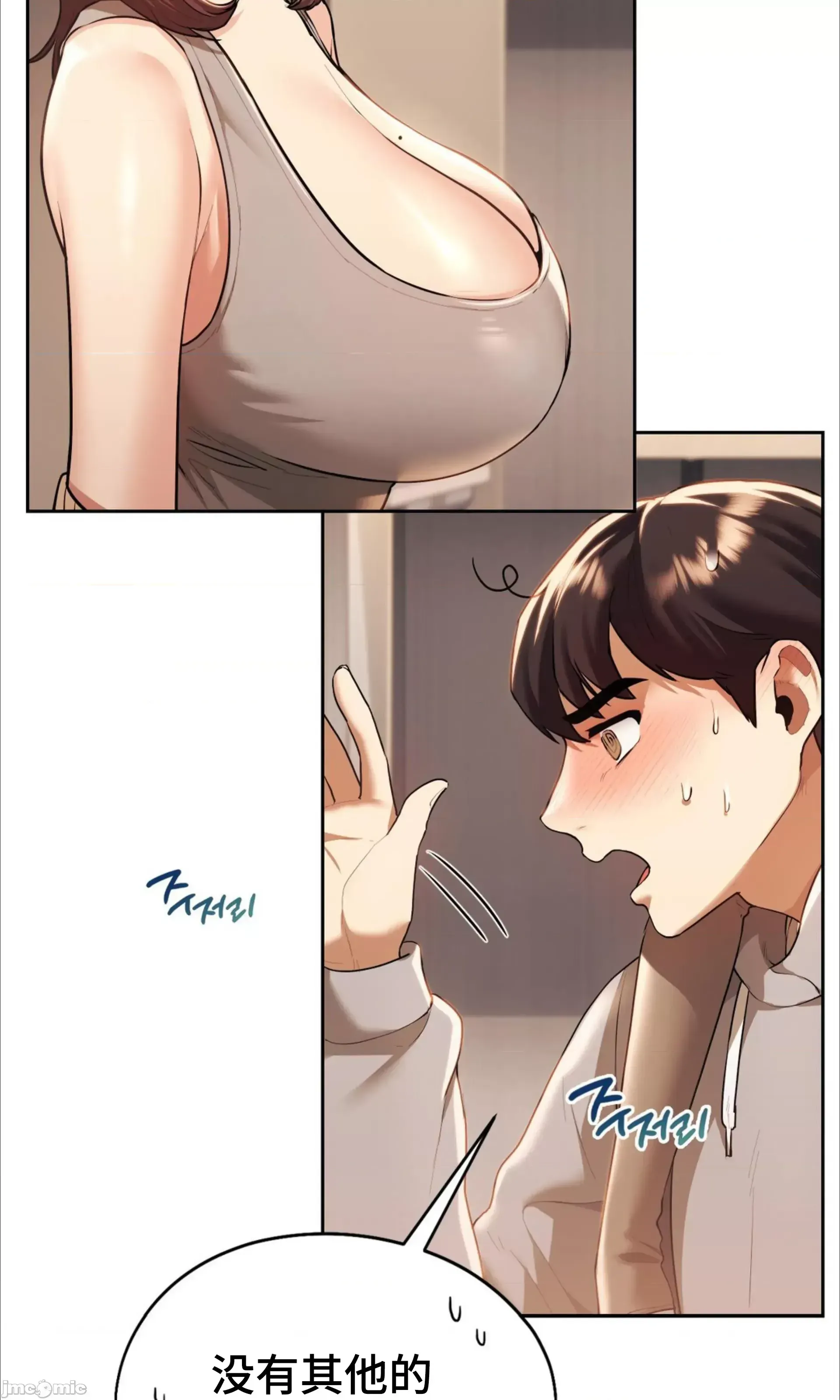 今日起的最愛 Chương 1-72