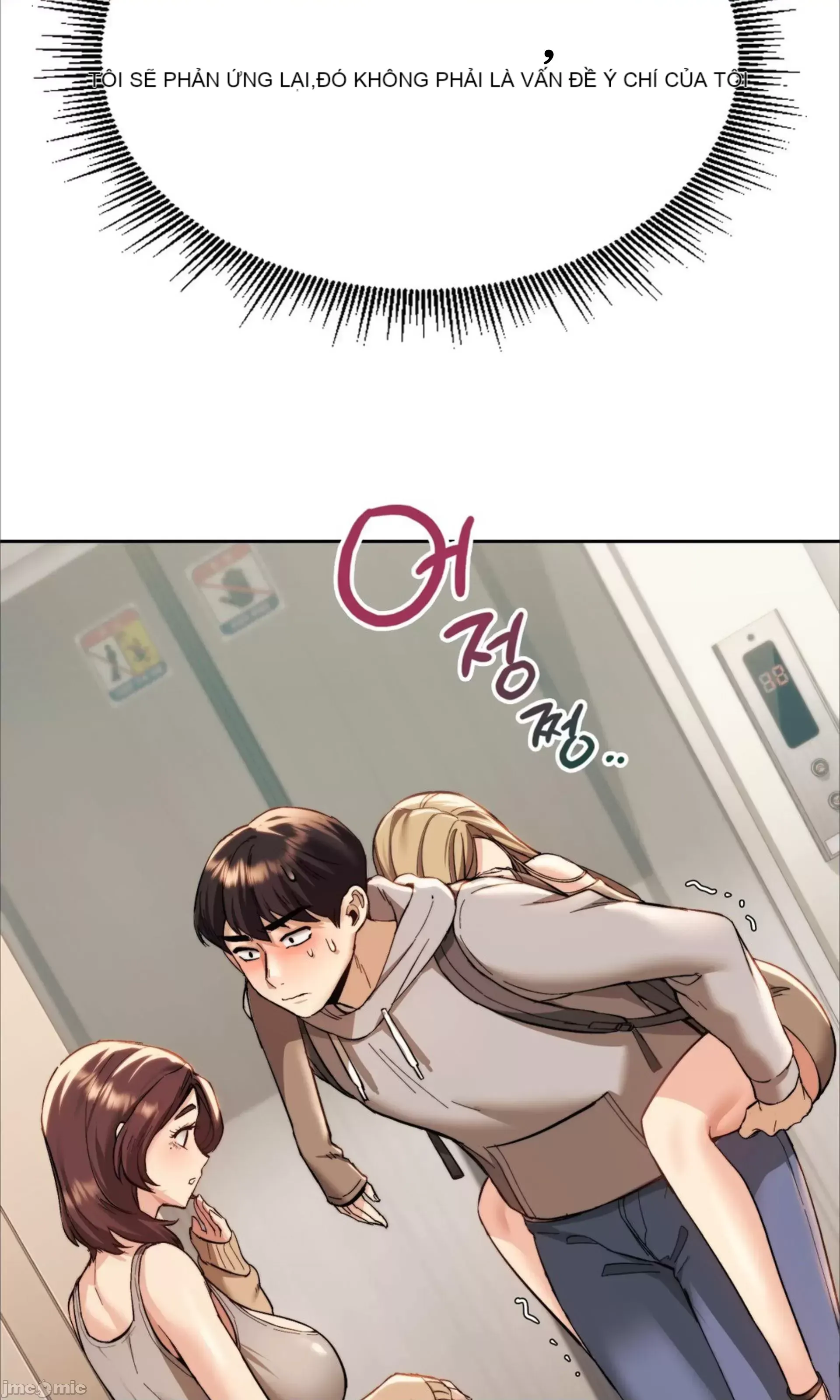 今日起的最愛 Chương 1-72